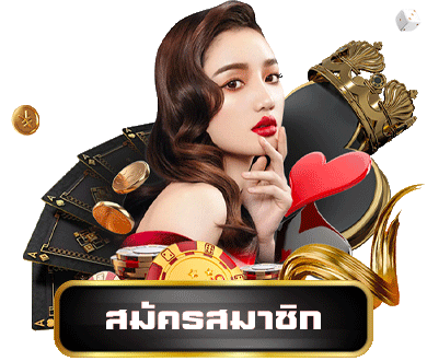 บาคาร่า ai