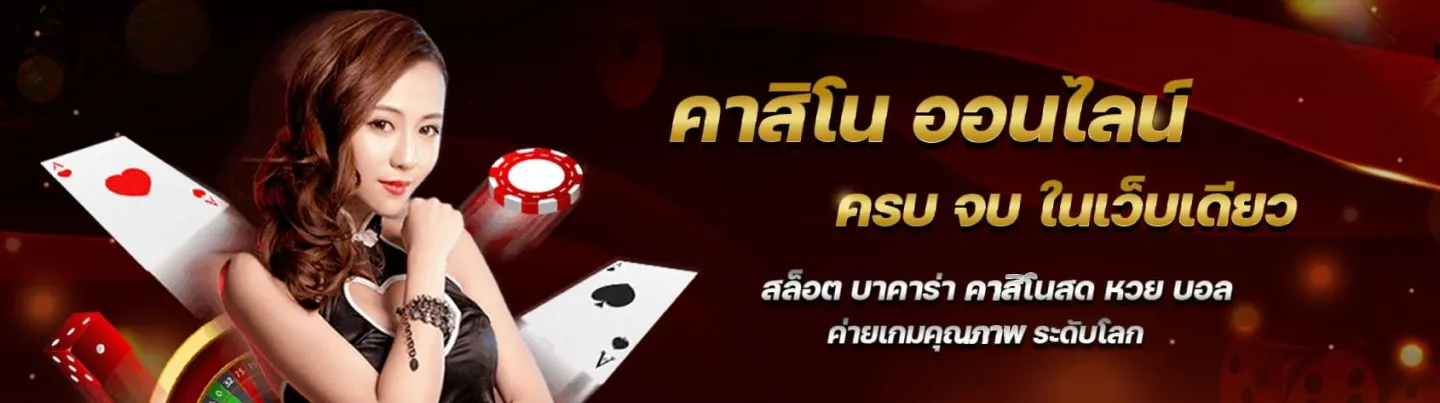 ai บาคาร่า